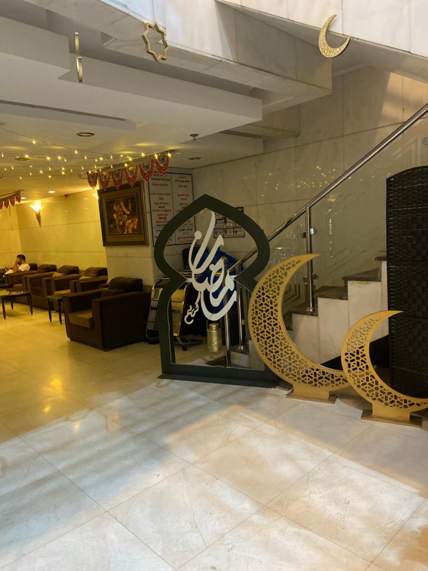 Nasamaat Ajyad Hotel Mekka Exteriér fotografie