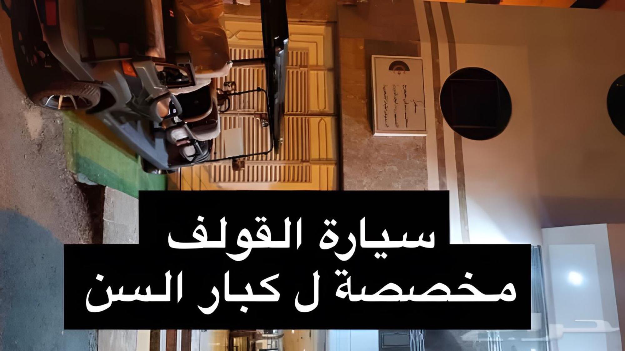 Nasamaat Ajyad Hotel Mekka Exteriér fotografie