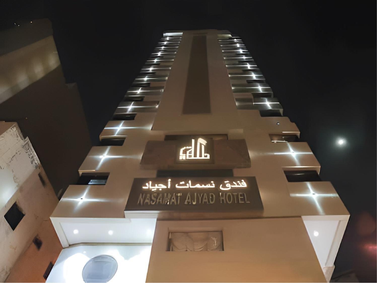 Nasamaat Ajyad Hotel Mekka Exteriér fotografie