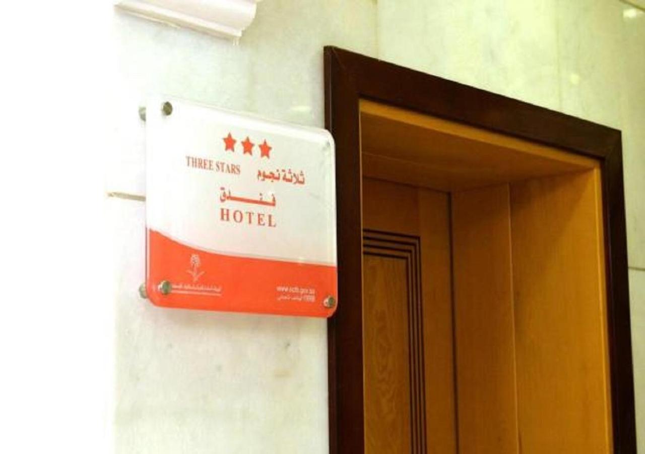 Nasamaat Ajyad Hotel Mekka Exteriér fotografie